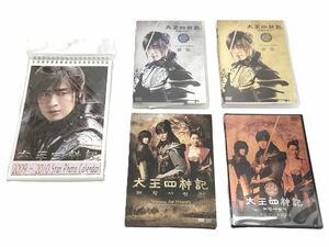 6 太王四神記 DVD サウンド トラック セット 韓国 ドラマ プレビュー 金 銀 ナビゲート AVBC26243 エイベックス◆ペ ヨンジュン グッズ