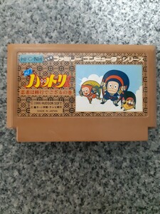 送料無料 即買 FC 忍者ハットリくん 忍者は修行でござるの巻 メンテ済