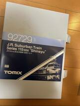 TOMIX 92792 JR Suburban Train Series Shinsyu_画像2