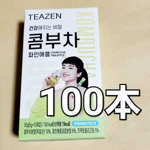 TEAZEN ティーゼン コンブチャ パイナップル 5g 100本