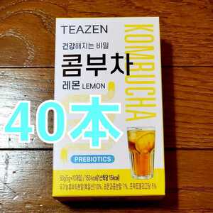 TEAZEN ティーゼン コンブチャ レモン味 5g ×40本