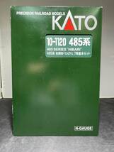 Nゲージ　485系　初期型「ひばり」7両基本セット　KATO　10-1120　84_画像1