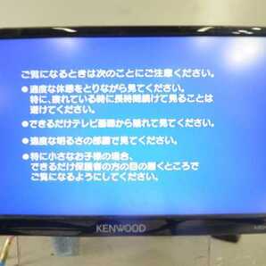 ラパン 前期(HE21S) 社外 KENWOOD ケンウッド 破損無 取付OK 彩速ナビ メモリーナビ 地図2016年 CD/DVD/ワンセグ MDV-L404W k081525の画像4