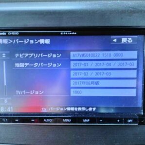 ムーヴ コンテ X 4WD 後期(L585S L575S) 社外 パナソニック 動作保証 メモリーナビ カーナビ 地図2017年 CD DVD フルセグ CN-RE04D s011662の画像6