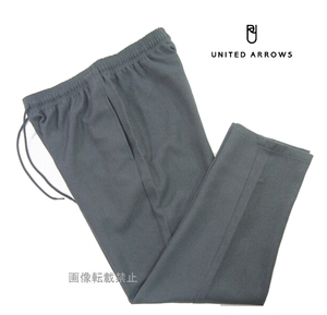 新品 ユナイテッドアローズ　カジュアル カルゼ イージーパンツ　M　グレー　オールシーズン UNITED ARROWS GLR