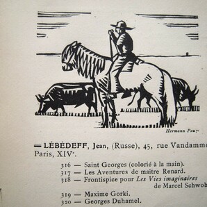 「オリジナル木版画協会 第2回展 1922.1」J-E.ラブルール他木版24点収録 貴重な資料です！ la Societe de la Gravure sur Bois Originale の画像8