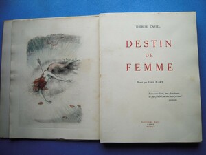 「ルイ・イカール手彩色図版21点 限20 1945『女の運命Destin de Femme』T.Castel」2スイート欠