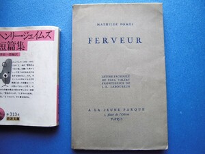 「J.-E.ラブルール銅版画1点 1928 マチルド・ポメス詩集『Ferveur(情熱)』」