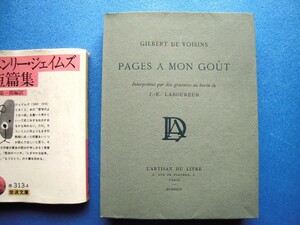 J-E.ラブルール銅版10点！限470 1929 ジルベール・ド・ヴォワザン『Pages a Mon Gout(私の好みに合わせたページ)』