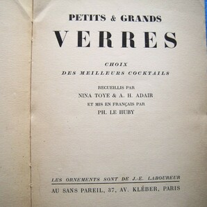 J.-E.ラブルール挿絵本 1927『Petits et Grands Verres.Choix des meilleurs cocktails(ショートとロング 最高のカクテル選集)』の画像2