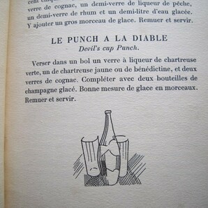 J.-E.ラブルール挿絵本 1927『Petits et Grands Verres.Choix des meilleurs cocktails(ショートとロング 最高のカクテル選集)』の画像7