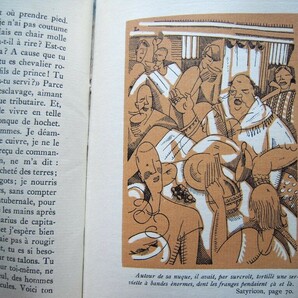 J.-E.ラブルール挿画本 1922『ペトロニウスのサテュリコン Le Satyricon de Petroneの画像5