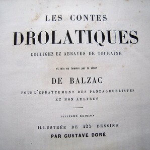 「ギュスターヴ・ドレ挿画本 木口木版425点！バルザック『風流滑稽譚 Les Contes Drolatiques』1868頃？」の画像2