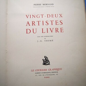 『22人のブック・アーティスト Vingt-Deux Artistes du Livre』H.C版 1948 ラブルール,ボナール,クラーヴェ,ドラン,デュフィ,マイヨール他の画像2