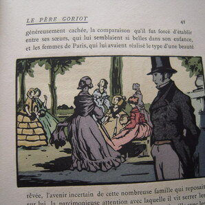 Quintによる140点のカラーコンポジション！限450 1922 バルザック『ゴリオ爺さん Le Pere Goriot』の画像6