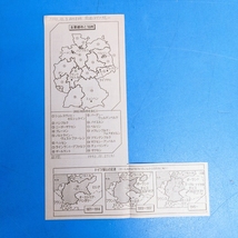 内田コレクション切手蒐集帳 690枚～『M～Z』全点撮影しています！_画像8