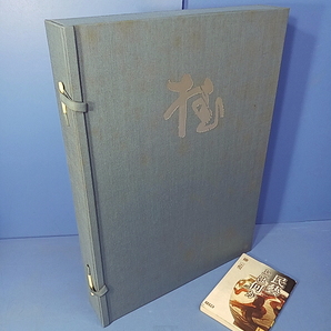 「桂離宮 西川孟,内藤昌編 昭52」定価59000円 万全の資料！の画像2