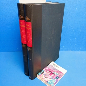 「1845年版の復刻『OLD ENGLAND 全2巻』本の友社 1994」定価8万円 有用です！