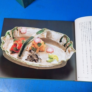 「専門魚貝料理大事典全5巻 春夏秋冬萃 現代料理出版会 1985」の画像6