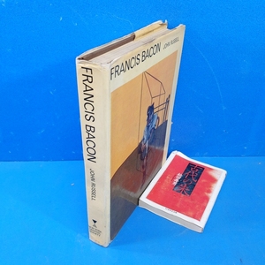 「フランシス・ベーコン 1971 Francis Bacon by John Russell」