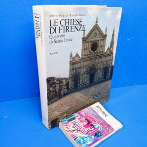 「フィレンツェの教会 Le chiese di Firenze 1982 Quartiere Santa Croce Alberto Busignani Raffaello Bencini Sansoni」の画像1