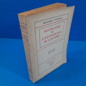 「シャルル・ボードレール3点 Benjamin Fondane : Baudelaire et Lexperience du Gouffre 1947 他」の画像2