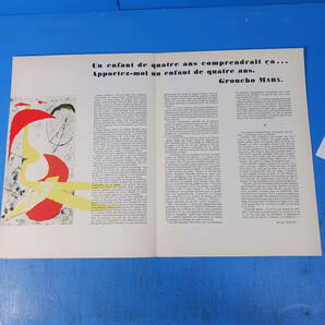 「デリエール・ル・ミロワール No.32 Pierre Alechinsky 1950」アレシンスキーリトグラフ2点の画像6