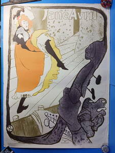 「トゥールーズ＝ロートレック リトグラフ刷ポスター『Jane Avril』1950年代」