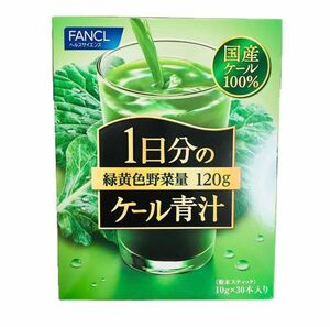 ファンケル　１日分のケール青汁　30本　 FANCL