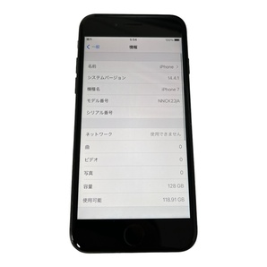 【中古品】初期化済 Apple iPhone7 128GB NNCK2J/A バッテリー:83% SIMフリー KDDI 判定:〇 本体のみ smL750ROの画像2