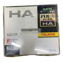 ◆未使用◆ Tajima タジマ ハオル ハーネス HA 赤 レッド AHAF-RE フルハーネス型 F:フリーサイズ 軽量 アルミ製 P61289NL_画像5