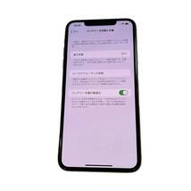 【中古品】 初期化済み Apple iPhone 11 Pro Max 256GB SIMロック有 ゴールド MWHL2J/A バッテリー82％ ドコモ判定：〇 本体のみ A61792RL_画像3