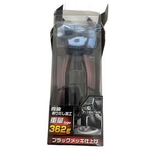 【中古品】セイワ SEIWA 車用 シフトノブ スポーツノブ ブラックメッキ仕上げ 真鍮削りだし加工 Y26 BLAZE E59604RZZ