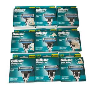 【未開封品】 Gillette MACHSYN3 ジレット マッハシンスリー 替刃 8個入り 大容量パック 9箱セット L3-720RL