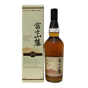 ◆未開栓◆ KIRIN WHISKY 富士山麓 18年 シングルモルト 700ml 43％ ウイスキー ※配送先：神奈川県限定※ お酒 P41361NL