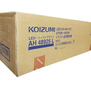 ◆未使用品◆シーリングライト KOIZUMI コイズミ AH48925L LED照明器具 リモコン付き V50979NLの画像6