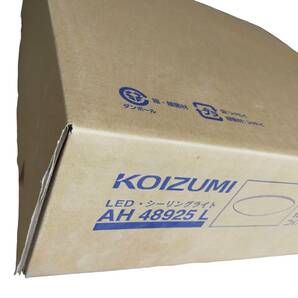 ◆未使用品◆シーリングライト KOIZUMI コイズミ AH48925L LED照明器具 リモコン付き V50979NLの画像5