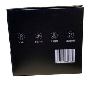 ◆未使用◆ BOLANI 卓上レンジフード CXX-20-TBX7 ブラック 吸煙機 卓上でにおい・油・煙がとれる ミニ換気扇 ポータブル換気扇 P61340NLの画像7