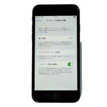 【中古品】初期化済 Apple iPhone 8 64GB スペースグレー SIMロック有 バッテリー:87% ソフトバンク 判定:〇 箱無し L63072RL_画像2