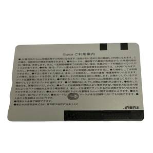 【未使用品】 記念 Suica トヨタ2000GT スイカ 使用不可 台紙無し A62898RFの画像2