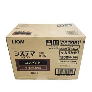 ◆未使用◆ LION ライオン システマ ハブラシ コンパクト 3列 スリム やわらかめ 1ケース(120個入り) B33 263951 歯ブラシ P58618NKの画像1