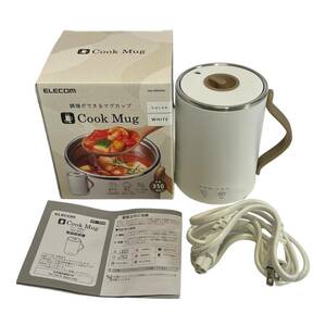 【中古品】 エレコム マグカップ型 電気なべ 電気ケトル スープメーカー HAC-EP02WH Cook Mug クックマグ 350ml ホワイト 箱あり A62984RZZ