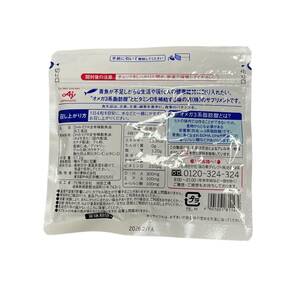 【未使用品】 DHA&EPA+ビタミンD120粒入り袋 健康基礎食品 サプリ サプリメント 賞味期限：2026年02月まで A63355RFの画像2