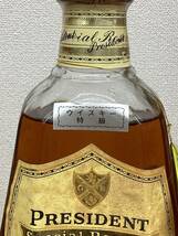 【未開栓】 PRESIDENT プレジデント スペシャルリザーブ デラックス スコッチ ウイスキー 750ml 43% kyZ8563K_画像4