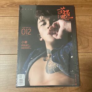 新品『BLUE MEN/藍男色 NO.12』台湾男性写真集1冊