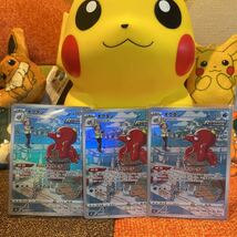 オクタン CHR s8b 191/484 3枚セット 未使用 ポケカ ポケモンカード_画像1