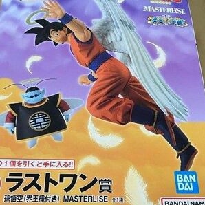 一番くじ　ドラゴンボール　未来への決闘!! ラストワン賞