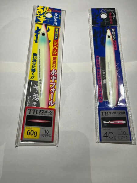 カルティバ　撃投ジグレベル60gピンクグロー 撃投ジグエアロ40g ピンクグロー