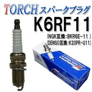 スパークプラグ 点火プラグ K6RF11 他社品番 NGK BKR6E-11