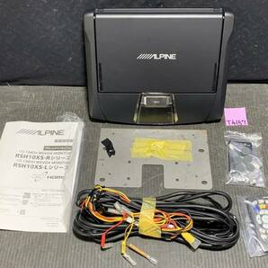 美品 ALPINE アルパイン 10.1インチ ワイド WSVGA REARVISION リアビジョン フリップダウンモニター リヤ リア モニター RSH10XS-L-Bの画像1